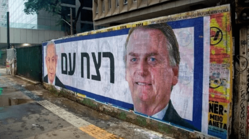 Controvérsia e Ironia: Cartaz em Hebraico Gera Mal-Entendido Entre Apoiadores de Bolsonaro